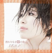 eriko_cd_002.jpg